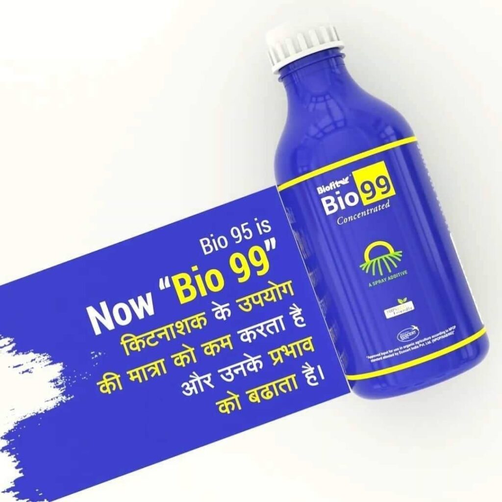 Biofit Bio-99 Organic