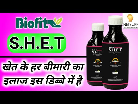 Liquid Biofit S. H. E. T., 1 L, Bottle at Rs 1200/litre in Bharuch